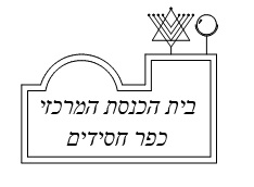 מסמך מצורף מסמך מצורף