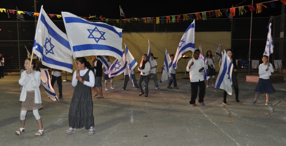 יום העצמאות 64