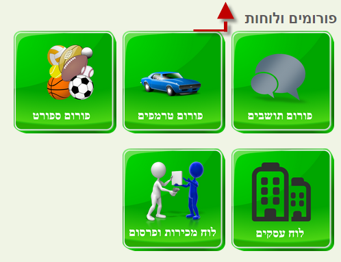 שינויים בתפריט-שימו לב למיקומים החדשים של הפונקציות שבאתר לשימוש נח יותר עבורכם