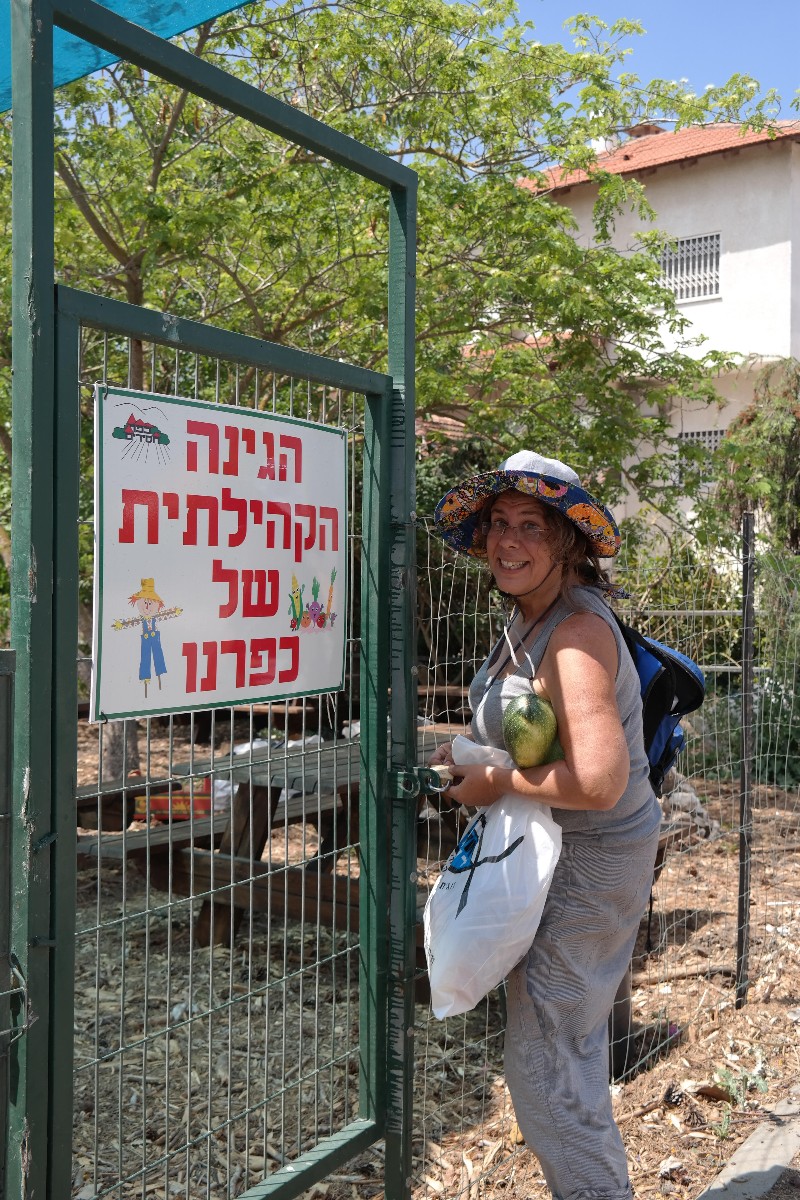 ליאורה בגינה הקהילתית