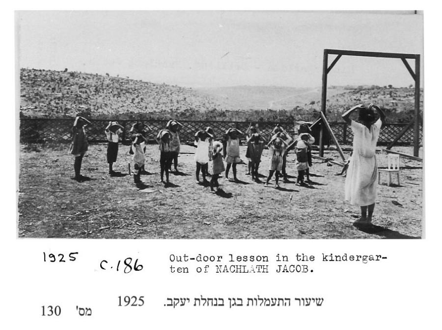 שיעור התעמלות בגן- 1925